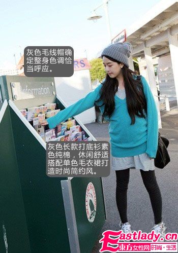 簡(jiǎn)單時(shí)髦毛衣裙 冬季告別小粗腿