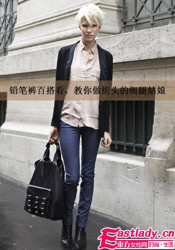 潮搭鉛筆褲不可不知7條原則