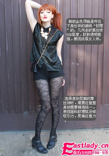 6款打底絲襪 掌控秋冬流行秀美腿