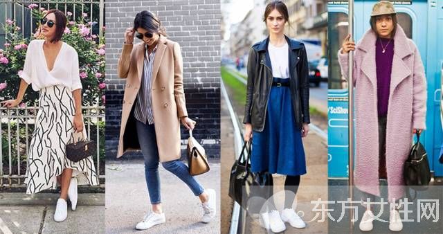 時(shí)尚小白鞋怎么搭配最潮 明星們都酷愛(ài)這么穿哦