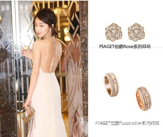 年底趴體看這些女神的珠寶搭配誰更時尚!