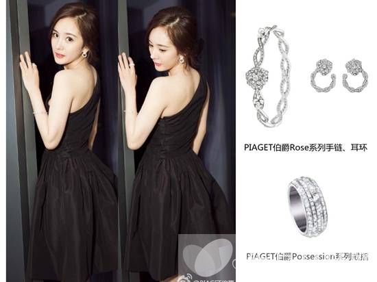 年底趴體看這些女神的珠寶搭配誰更時尚!