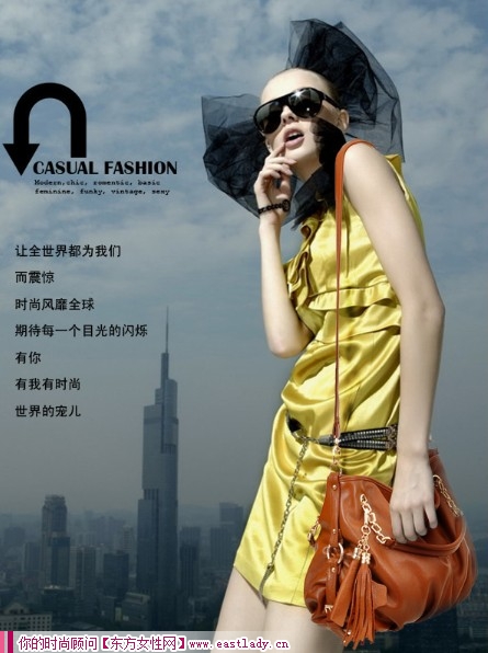 2012新款韓版單肩包 背出另類感覺