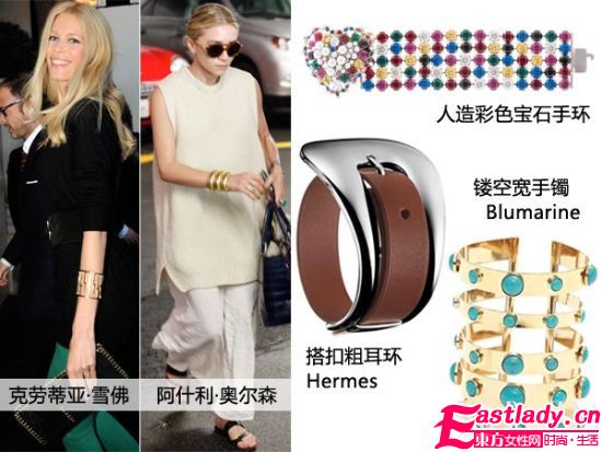 2012夸張首飾玩起來