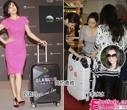女星假期出游 箱包跟隨誰最炫