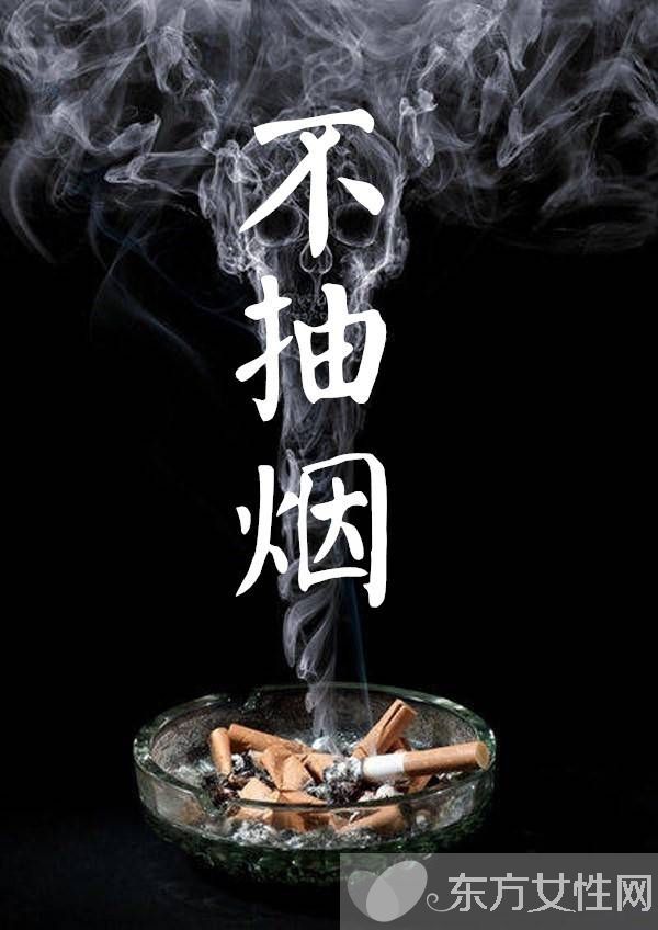 備孕爸爸注意事項 備孕期間這些事情一定不能做