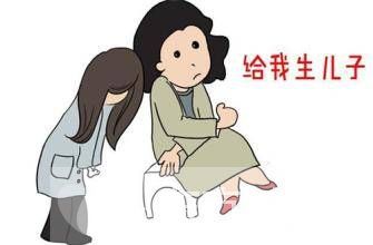 生男孩的秘訣 怎樣生男孩