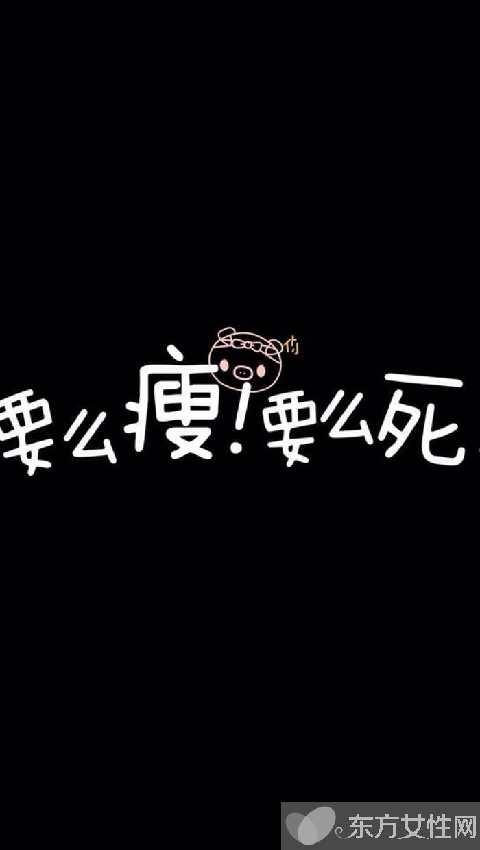 7大有效減肥方法 幾招教你如何運(yùn)動減肥
