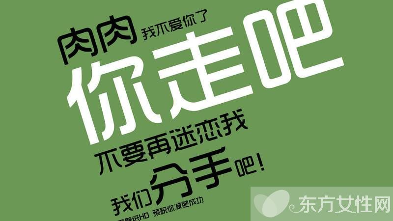 怎么快速減肥不反彈 飲食與運(yùn)動(dòng)雙管齊下