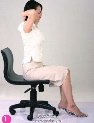 白領(lǐng)午后十分鐘瘦身操塑形又提神