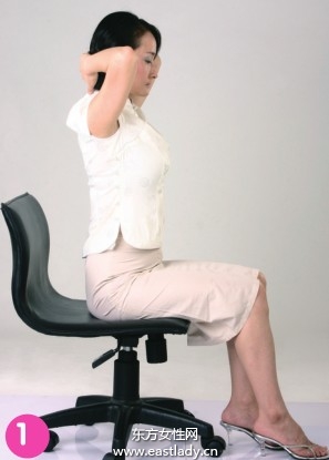 白領(lǐng)午后十分鐘瘦身操塑形又提神