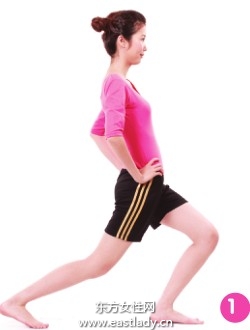 椅子減肥操塑造完美形體