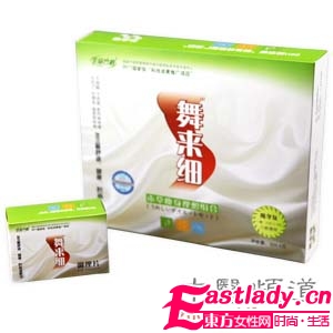 三大優(yōu)勢助力 舞來細 成為中醫(yī)減肥推廣項目