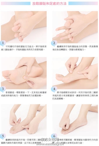 常穿高跟鞋腳部保養(yǎng)不可少