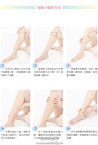 常穿高跟鞋腳部保養(yǎng)不可少