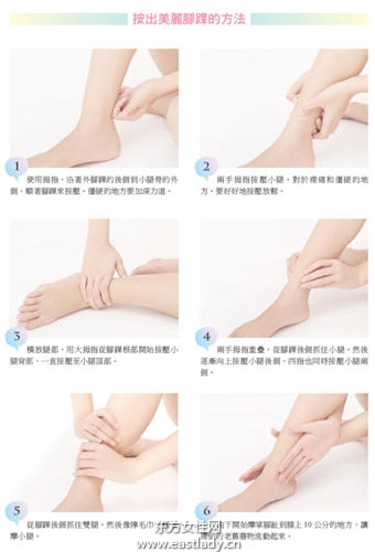 常穿高跟鞋腳部保養(yǎng)不可少