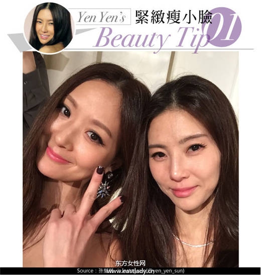 臉?biāo)[怎么辦 名媛孫瑩瑩5大短期瘦臉術(shù)