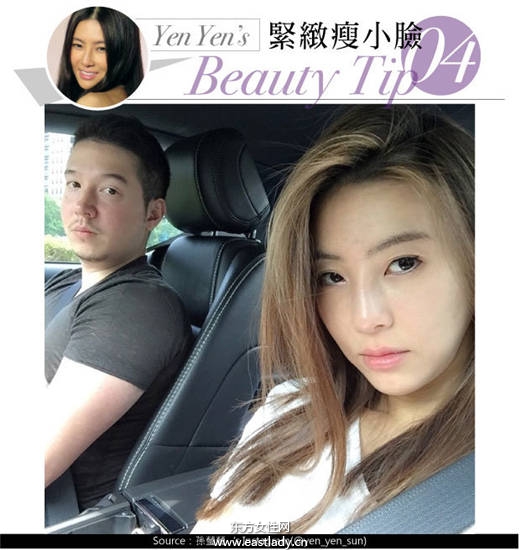 臉?biāo)[怎么辦 名媛孫瑩瑩5大短期瘦臉術(shù)