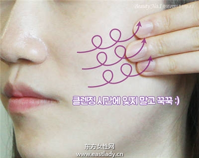 簡(jiǎn)單臉部淋巴按摩6步驟輕松瘦小臉