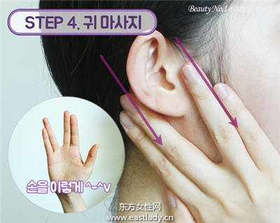簡(jiǎn)單臉部淋巴按摩6步驟輕松瘦小臉