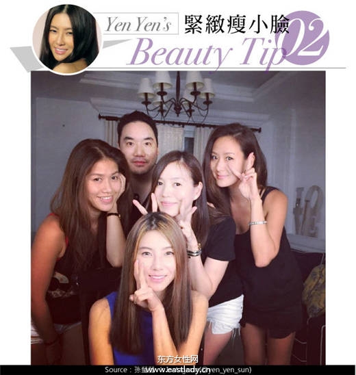 臉?biāo)[怎么辦 名媛孫瑩瑩5大短期瘦臉術(shù)