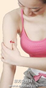 中醫(yī)按摩消除粗胖手臂