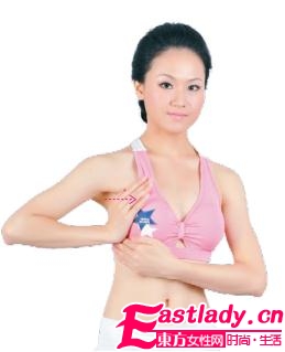 豐胸按摩操 瘦臂又豐胸