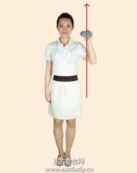 給力瘦臂操消除上臂脂肪