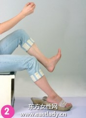 兩式瘦身操輕松塑造美麗手足