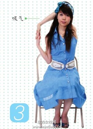 白領(lǐng)最愛的辦公室三分鐘瑜伽瘦身操