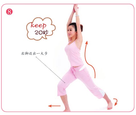 全身甩脂減肥操 塑造S形玲瓏體態(tài)