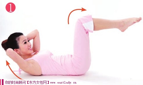 三式瘦腹運(yùn)動(dòng)操 塑造平坦有力腹部