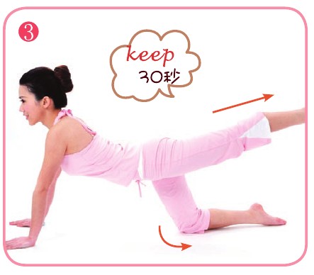 五式瘦腹減肥操 強(qiáng)身又瘦身