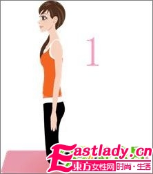 支招 纖纖細(xì)臂是這樣練成的