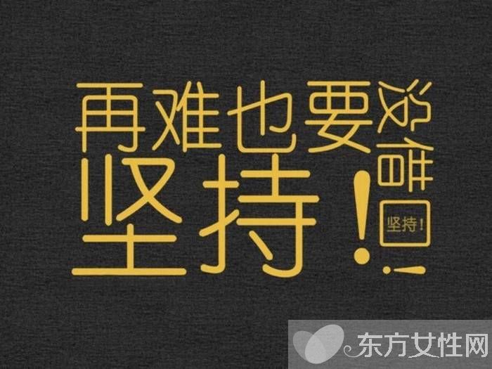 一周快速減肥食譜 讓你不止瘦10斤