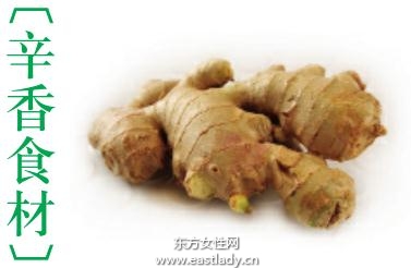 適合油脂型體質(zhì)者的4種減肥食物