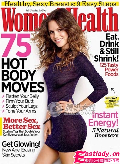 美劇紅人輕松成功瘦身法