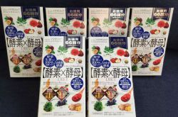 輕松面對亞健康 酵素酵母哪家強(qiáng)