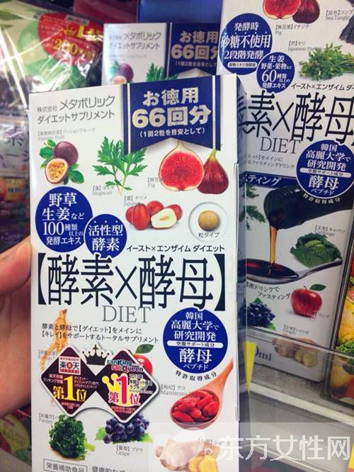 輕松面對亞健康 酵素酵母哪家強(qiáng)