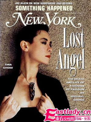 名流之子締造傳奇 時尚圈的中國寵兒周英華