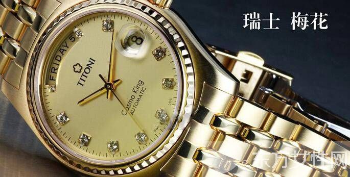 世界名表品牌排行榜 瑞士表尊貴等級分辨