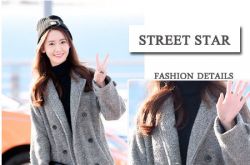 明星服裝大衣搭配技巧 get允兒帶你領(lǐng)略韓潮風(fēng)范