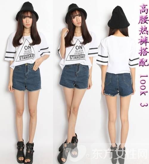 夏季高腰短褲怎么搭配 這么穿矮個(gè)也能顯得很高挑