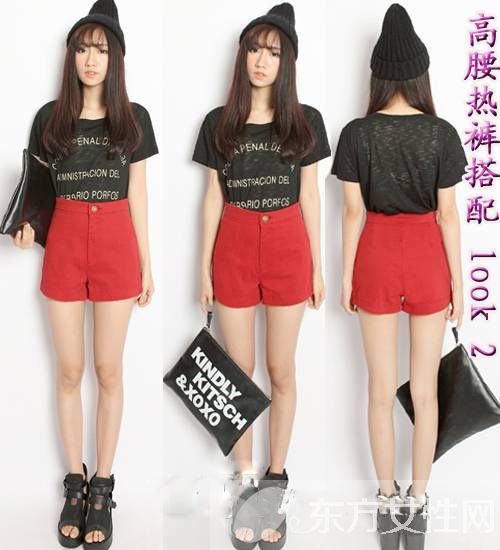 夏季高腰短褲怎么搭配 這么穿矮個(gè)也能顯得很高挑
