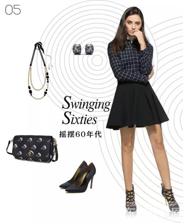 60年代復(fù)古風(fēng)穿搭術(shù) 一點(diǎn)都不減時(shí)尚感