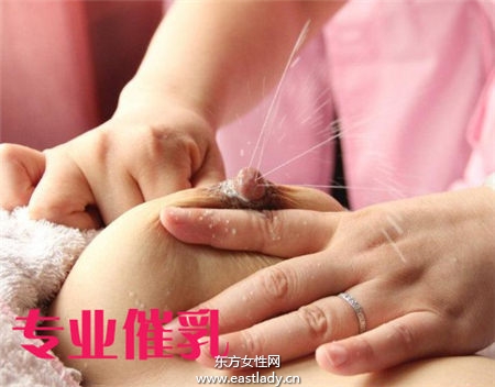專業(yè)催乳師難找 產(chǎn)婦遭遇摧殘