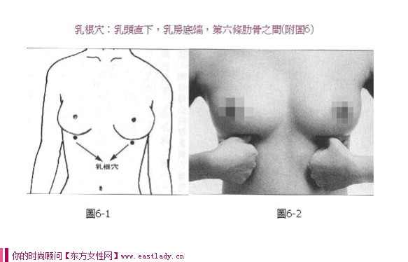 真人示范中醫(yī)經(jīng)絡(luò)按摩豐胸 有效提升罩杯