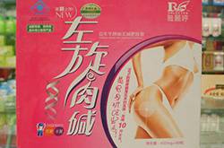 左旋肉堿能減肥嗎 左旋肉堿也有不適宜人群