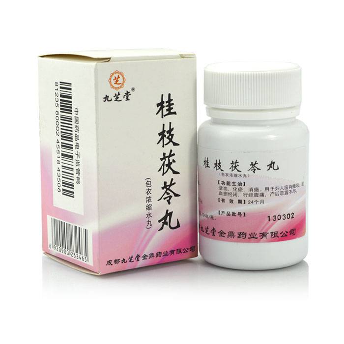 桂枝茯苓丸能治卵巢囊腫 藥三分毒忌長(zhǎng)期服用