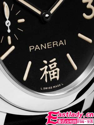 沛納海限量腕表登場(chǎng)    臺(tái)北101專(zhuān)賣(mài)獨(dú)家展售